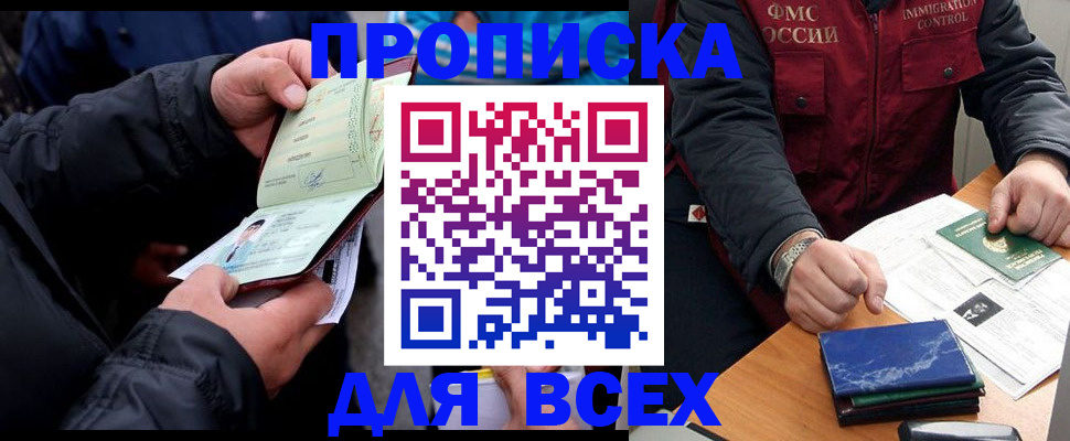 регистрация для школы в Нягани