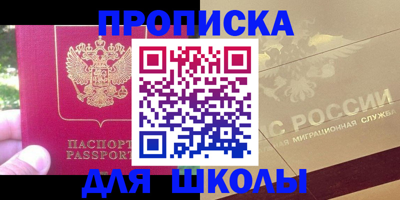 временная регистрация законно в Нягани